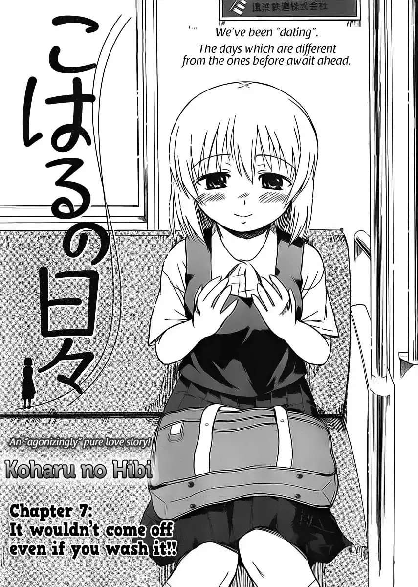 Koharu no Hibi Chapter 7 2